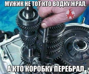 Автомобильные демотиваторы часть 364)