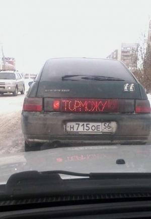 Автомобильная фотоподборка часть 365)