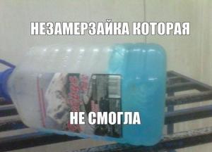 Автомобильные демотиваторы (часть 365)