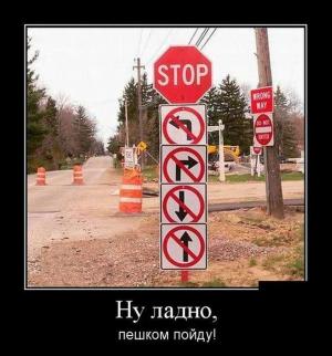 Автомобильные демотиваторы часть 365)