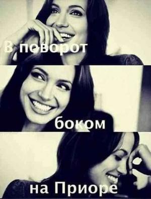 Автомобильные демотиваторы часть 365)