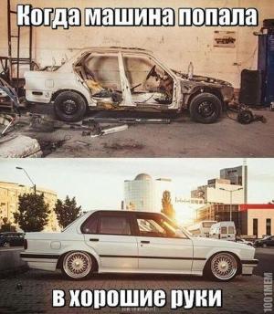 Автомобильные демотиваторы часть 365)