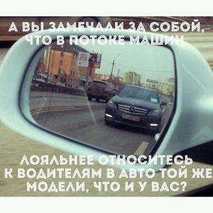 Автомобильные демотиваторы часть 365)