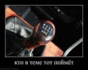 Автомобильные демотиваторы часть 365)