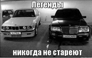 Автомобильные демотиваторы часть 365)