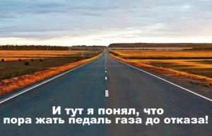 Автомобильные демотиваторы часть 365)