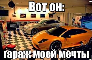 Автомобильные демотиваторы (часть 366)