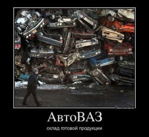 Автомобильные демотиваторы часть 366)