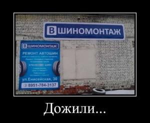 Автомобильные демотиваторы часть 366)