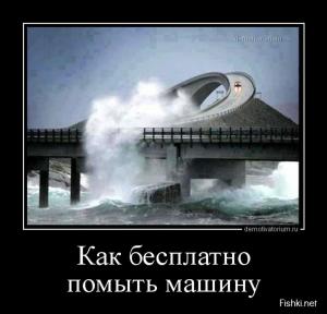 Автомобильные демотиваторы часть 366)