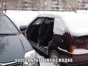 Автомобильные демотиваторы часть 366)