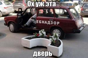Автомобильные демотиваторы часть 366)