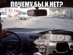 Автомобильные демотиваторы часть 366)