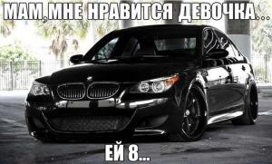 Автомобильные демотиваторы часть 366)