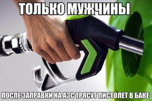 Автомобильные демотиваторы часть 366)