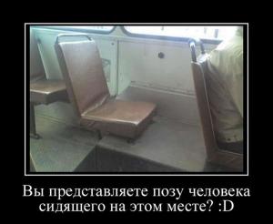 Автомобильные демотиваторы часть 367)