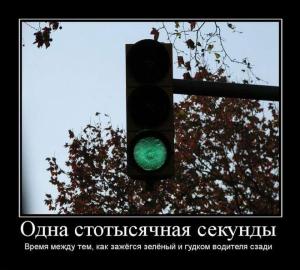 Автомобильные демотиваторы часть 367)