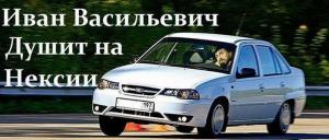 Автомобильные демотиваторы часть 367)