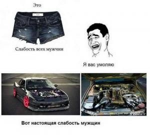 Автомобильные демотиваторы часть 367)