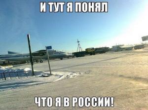 Автомобильные демотиваторы часть 367)