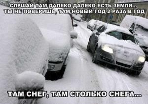 Автомобильные демотиваторы часть 367)
