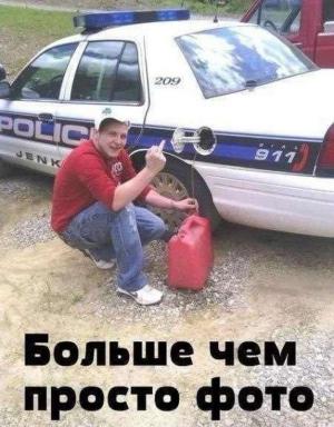 Автомобильные демотиваторы часть 367)