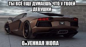 Автомобильные демотиваторы часть 367)