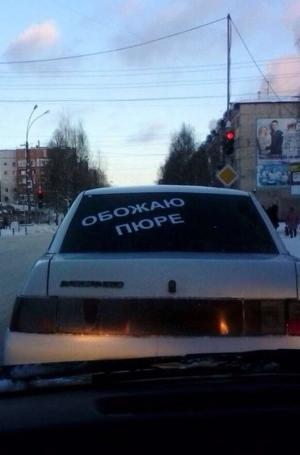 Автомобильная фотоподборка часть 368)