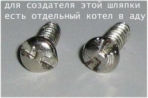 Автомобильные демотиваторы часть 368)