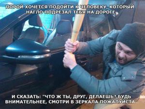 Автомобильные демотиваторы часть 368)