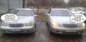 Автомобильные демотиваторы часть 368)