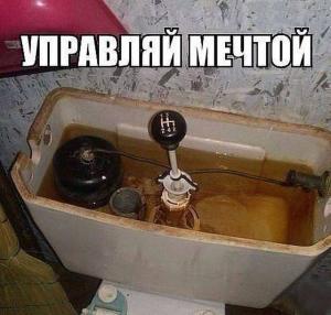 Автомобильные демотиваторы часть 368)