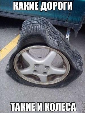 Автомобильные демотиваторы часть 368)