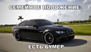 Автомобильные демотиваторы часть 368)