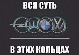 Автомобильные демотиваторы часть 368)