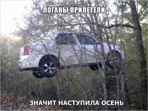 Автомобильные демотиваторы часть 368)