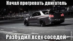 Автомобильные демотиваторы часть 368)