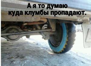 Автомобильные демотиваторы часть 369)