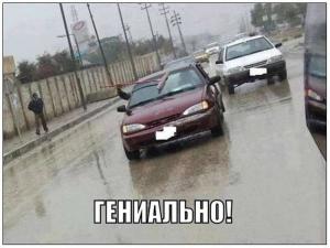 Автомобильные демотиваторы часть 369)