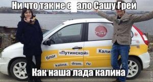 Автомобильные демотиваторы часть 370)