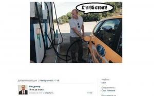 Автомобильные демотиваторы часть 370)