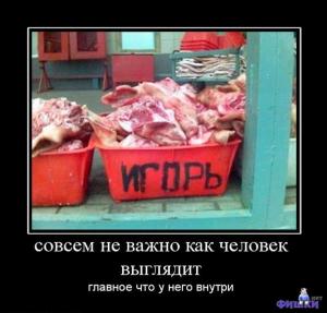 Автомобильные демотиваторы часть 370)
