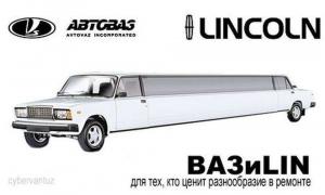Автомобильные демотиваторы часть 370)