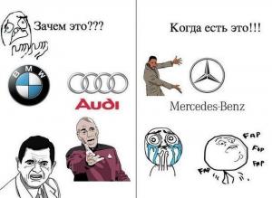 Автомобильные демотиваторы часть 370)