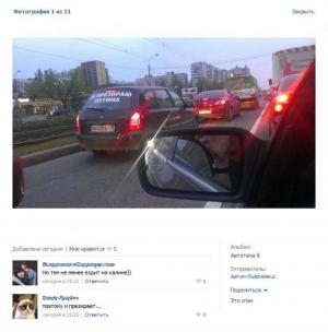 Автомобильные демотиваторы часть 370)