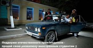 Автомобильные демотиваторы часть 370)