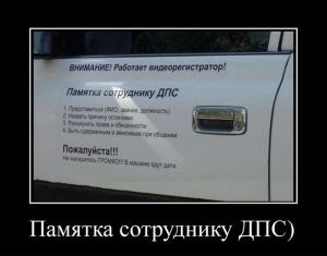 Автомобильные демотиваторы часть 370)