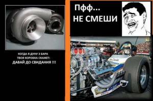 Автомобильные демотиваторы часть 370)