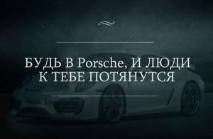 Автомобильные демотиваторы часть 371)