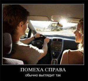 Автомобильные демотиваторы часть 371)